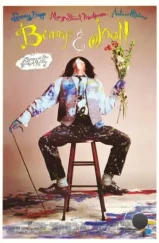 Бенни и Джун / Benny & Joon (1993) Бенни и Джун / Benny & Joon (1993)