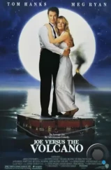 Джо против вулкана / Joe Versus the Volcano (1990) Джо против вулкана / Joe Versus the Volcano (1990)