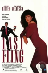 Последнее развлечение / The Last Fling (1987) Последнее развлечение / The Last Fling (1987)