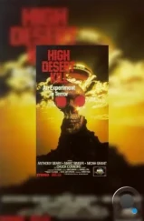 Смерть в горах / High Desert Kill (1989) A Смерть в горах / High Desert Kill (1989) A