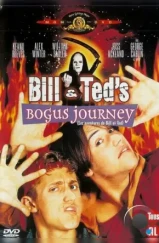 Новые приключения Билла и Теда / Bill & Ted's Bogus Journey (1991) Новые приключения Билла и Теда / Bill & Ted's Bogus Journey (1991)
