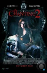 Клятва обреченных 2 / Kuntilanak 2 (2007) L1 Клятва обреченных 2 / Kuntilanak 2 (2007) L1