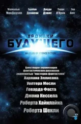Хроники будущего / Masters of Science Fiction (2007) Хроники будущего / Masters of Science Fiction (2007)