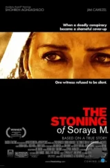 Забивание камнями Сорайи М. / The Stoning of Soraya M. (2008) Забивание камнями Сорайи М. / The Stoning of Soraya M. (2008)