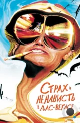 Страх и ненависть в Лас-Вегасе / Fear and Loathing in Las Vegas (1998) Страх и ненависть в Лас-Вегасе / Fear and Loathing in Las Vegas (1998)