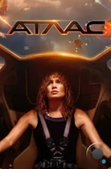 Атлас / Atlas (2024) Атлас / Atlas (2024)