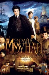 Мэрайа Мунди и шкатулка Мидаса / The Adventurer: The Curse of the Midas Box (2012) Мэрайа Мунди и шкатулка Мидаса / The Adventurer: The Curse of the Midas Box (2012)