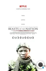 Безродные звери / Beasts of No Nation (2015) Безродные звери / Beasts of No Nation (2015)