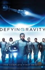 Притяжению вопреки / Defying Gravity (2009) Притяжению вопреки / Defying Gravity (2009)