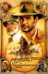 Индиана Джонс и последний крестовый поход / Indiana Jones and the Last Crusade (1989) Индиана Джонс и последний крестовый поход / Indiana Jones and the Last Crusade (1989)