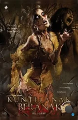 Рождение вампира / Kuntilanak beranak (2009) L1 Рождение вампира / Kuntilanak beranak (2009) L1