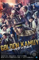 Золотое божество / Golden Kamuy (2024) Золотое божество / Golden Kamuy (2024)