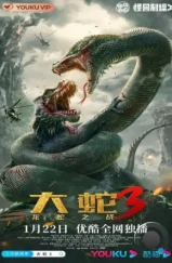 Змеи 3: Битва с драконом / Da she 3: long she zhi zhan (2022) Змеи 3: Битва с драконом / Da she 3: long she zhi zhan (2022)