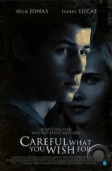 Осторожнее с желаниями / Careful What You Wish For (2015) L1 Осторожнее с желаниями / Careful What You Wish For (2015) L1