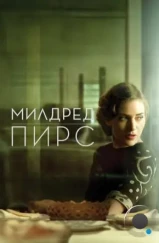 Милдред Пирс / Mildred Pierce (2011) Милдред Пирс / Mildred Pierce (2011)