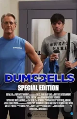 Дамббеллс cпециальный выпуск / Dumbbells Special Edition (2022) Дамббеллс cпециальный выпуск / Dumbbells Special Edition (2022)