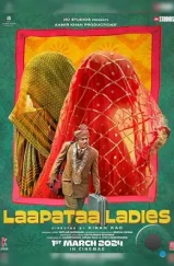 Потерянные невесты / Laapataa Ladies (2023) Потерянные невесты / Laapataa Ladies (2023)