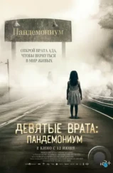 Девятые врата: Пандемониум / Pandemonium (2023) Девятые врата: Пандемониум / Pandemonium (2023)