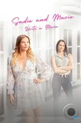Сэйди и Мари пишут сценари / Sadie and Marie Write a Movie (2022) Сэйди и Мари пишут сценари / Sadie and Marie Write a Movie (2022)