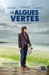 Зеленые водоросли / Les algues vertes (2023) Зеленые водоросли / Les algues vertes (2023)