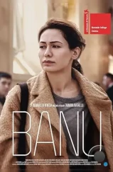 Бану / Banu (2022) Бану / Banu (2022)