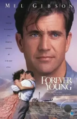 Вечно молодой / Forever Young (1992) Вечно молодой / Forever Young (1992)