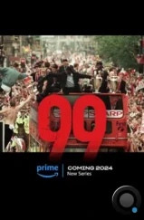 99 / 99 (2024) 99 / 99 (2024)