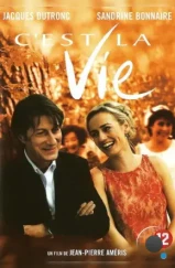 Се ля ви / C'est la vie (2001) Се ля ви / C'est la vie (2001)