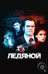 Ледяной / The Iceman (2012) Ледяной / The Iceman (2012)
