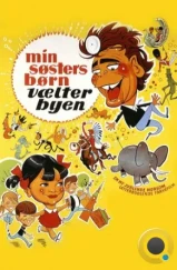 Мои племянники / Min søsters børn (1966) L1 Мои племянники / Min søsters børn (1966) L1