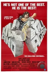 Убить дважды / Kill and Kill Again (1981) A Убить дважды / Kill and Kill Again (1981) A