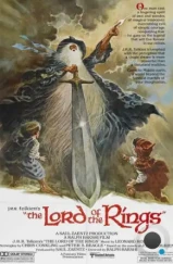Властелин колец / The Lord of the Rings (1978) Властелин колец / The Lord of the Rings (1978)
