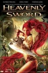 Небесный меч / Heavenly Sword (2014) Небесный меч / Heavenly Sword (2014)