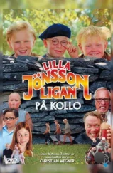 Шайка юного Янсона в лагере / Lilla Jönssonligan på kollo (2004) L1 Шайка юного Янсона в лагере / Lilla Jönssonligan på kollo (2004) L1