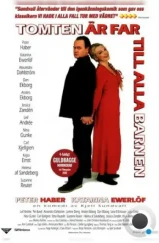 В постели с Сантой / Tomten är far till alla barnen (1999) L1 В постели с Сантой / Tomten är far till alla barnen (1999) L1