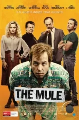 Мул / The Mule (2014) L2 Мул / The Mule (2014) L2