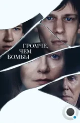 Громче, чем бомбы / Louder Than Bombs (2015) Громче, чем бомбы / Louder Than Bombs (2015)