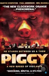 Свинтус / Piggy (2012) L2 Свинтус / Piggy (2012) L2