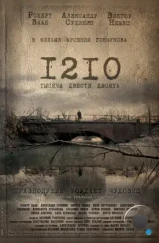 1210 (2012) 1210 (2012)