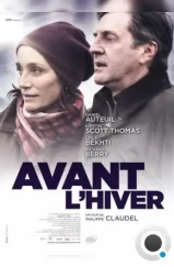 До наступления зимы / Avant l'hiver (2013) До наступления зимы / Avant l'hiver (2013)