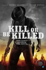Убей или умри / Kill or Be Killed (2015) Убей или умри / Kill or Be Killed (2015)
