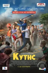 Кутис / Cooties (2014) Кутис / Cooties (2014)
