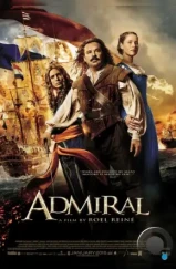 Адмирал / Michiel de Ruyter (2015) L2 Адмирал / Michiel de Ruyter (2015) L2