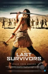 Колодец / The Last Survivors (2014) L1 Колодец / The Last Survivors (2014) L1