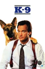 К-9: Собачья работа / K-9 (1989) К-9: Собачья работа / K-9 (1989)