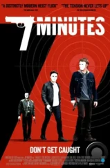Семь минут / 7 Minutes (2014) Семь минут / 7 Minutes (2014)