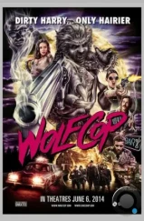 Волк-полицейский / WolfCop (2014) L2 Волк-полицейский / WolfCop (2014) L2