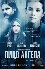 Лицо ангела / The Face of an Angel (2014) Лицо ангела / The Face of an Angel (2014)