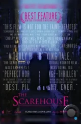 Дом ужасов / The Scarehouse (2014) L2 Дом ужасов / The Scarehouse (2014) L2