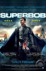 СуперБоб / SuperBob (2015) СуперБоб / SuperBob (2015)